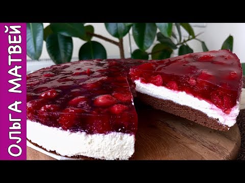 Творожный Торт с Вишневым Желе |  Cherry Cake Recipe