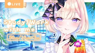 【Study/Work with me】9月16日(火)  作業あります！！！【 #らむしかおんえあ】