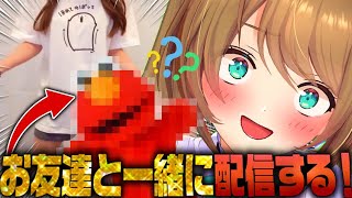 #初見歓迎  #実写  【　君たちに、紹介したい人がいます。　】  #あおぎり高校  #vtuber