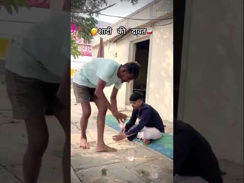 😁 फुल कॅामेडी 🤪 #trendingshorts #shortvideo #comedy