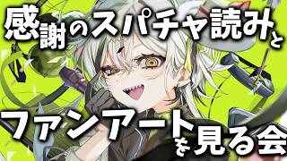 【雑談】生誕まずは、ありがとう【常勝無敗ぐぬぬ】