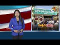 KTR Fire on Congress government over Farmers Issues | కాంగ్రెస్ ప్రభుత్వంపై కేటీఆర్ ఫైర్ | 10TV  - 00:45 min - News - Video
