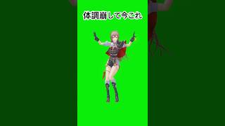 【朗報】フレン・E・ルスタリオ ナルトダンスGB素材配布👏 #ナルトダンス #ライラック#今これ界隈