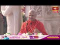 Govind Dev Giri Ji Maharaj Swamiji Speech at Ayodhya Ram Mandir Inauguration Ceremony | Bhakthi TV