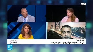 الأمن في ليبيا: هل باتت حكومة الوفاق رهينة الميليشيات؟ -