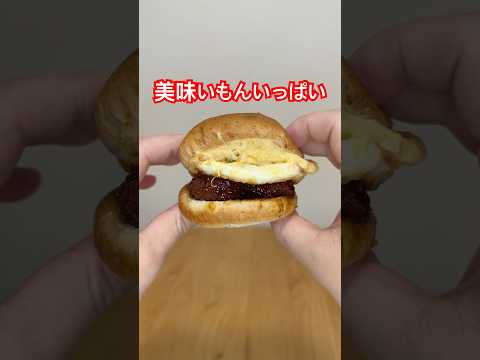 食の秋『は』始まったで