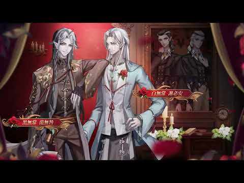 【第五人格×スイパラ】Academy Cafeシリーズ第三弾（Jewelry Party Ver.）特別PV【IdentityV】