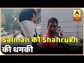 Cops arrest Shahrukh for sending death threats to Salman Khan