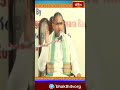 అమ్మవారి నడకను చూసి  హంసలు నడక నేర్చుకుంటాయి #chagantipravachanalu #chagantikoteswararao #bhakthitv - 00:25 min - News - Video