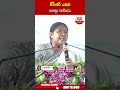 కేసీఆర్ ఎవరి బూట్లు నాకిండు #seethakka #kcr | ABN Telugu  - 00:39 min - News - Video