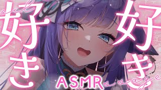 【 ASMR /黒3dio 】いっぱい好き好きを伝えるよ♡安心して眠れる♡オイルマッサージ/囁き/Ear cleaning/oil mass