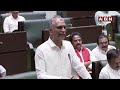 ఫస్ట్ సబ్జెక్ట్ మాట్లాడు..హరీష్ రావు పై స్పీకర్ ఫైర్ | Speaker Fire on MLA Harish Rao | ABN Telugu  - 03:10 min - News - Video