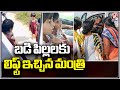 Minister Sabitha Indra Reddy offers car ride to class II students, drops them home