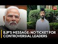 BJP Issues Warning: Controversial Leaders Denied Lok Sabha Tickets