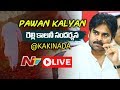 LIVE: Pawan Kalyan meeting Muslims