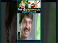 గిబిలి ఆర్ట్ బ్రహ్మానందం బొమ్మ గీస్తే ..#Ghibli #Trend #Brahmanandam #GhibliArt #Comedy #navvulatv