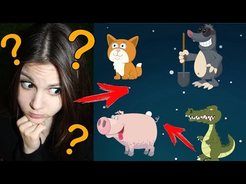 ЛУЧШАЯ ПОДБОРКА ЗАГАДОК, КОТОРЫЕ ВАМ НЕ РЕШИТЬ! (95% проиграли)