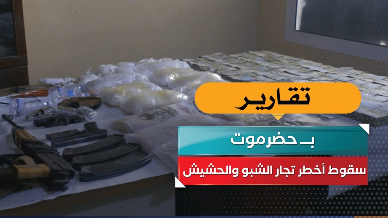 قناة السعيدة