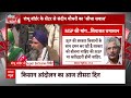 Sandeep Chaudhary LIVE: DelhI Border पर जुटे लाखों किसान । Farmer Protest । Kisan Andolan । Breaking  - 00:00 min - News - Video