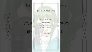 【#アカペラ ver.です！】クスシキ / Mrs. GREEN APPLE #歌ってみた #個人vtuber #桜あおい