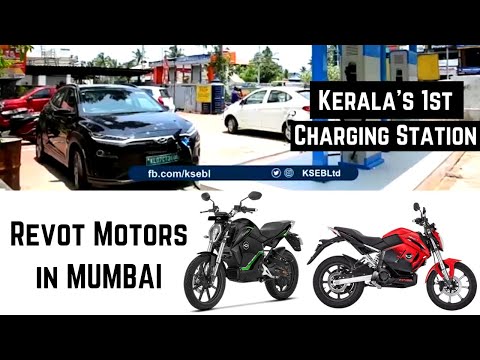 Kerala's First EV Charging Station, RV 400 Mumbai -  EV News 111