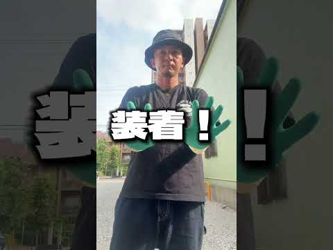 ロッドが抜けない問題への対処法