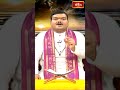 అఖండ ఐశ్వర్యం కలిగించే లక్ష్మీ దేవి మంత్రం |#lakshmidevipooja #mantrabalam Sri MAchiraju Kiran Kumar  - 00:46 min - News - Video