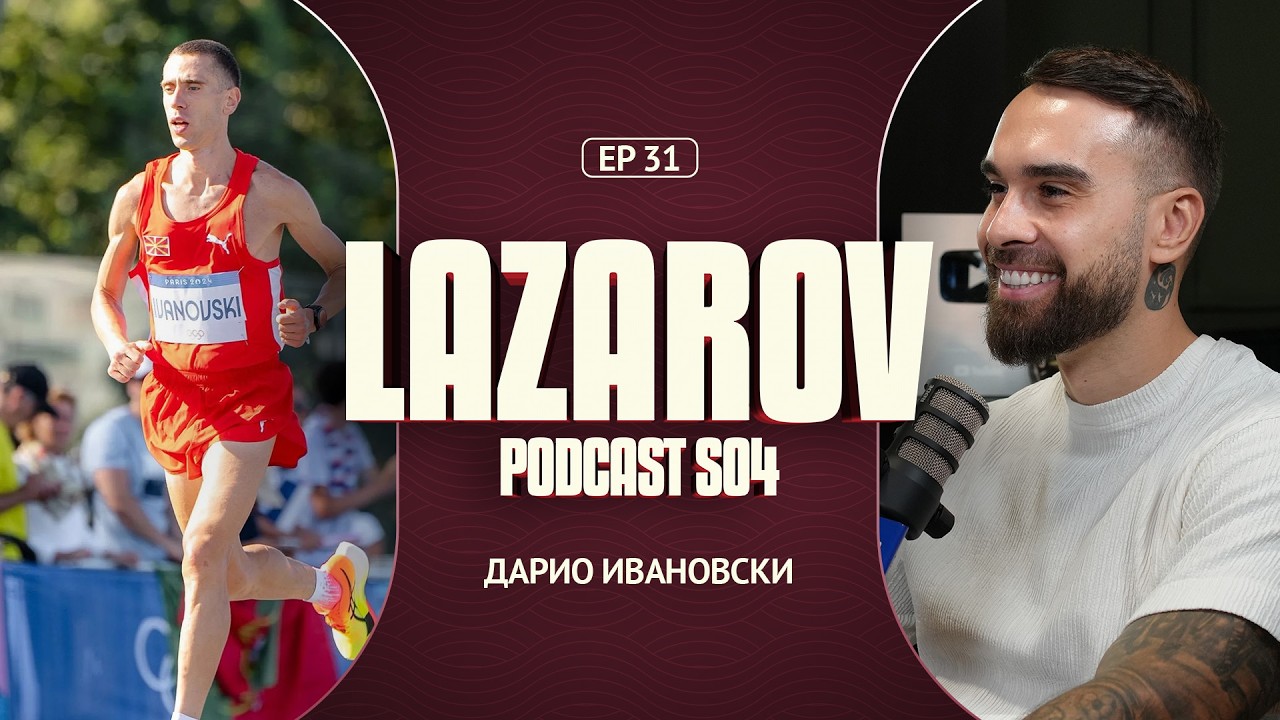 🔴LIVE - LAZAROV PODCAST SO DARIO IVANOVSKI!