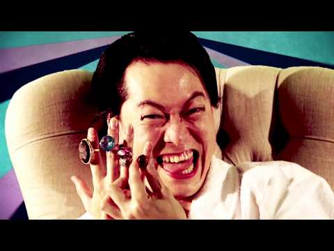 【MV】井乃頭蓄音団『THE 財閥』