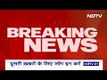 Sandeshkhali ED Raid Breaking: Shahjahan Sheikh से जुड़े चार ठिकानों पर ED की छापेमारी | West Bengal  - 02:21 min - News - Video