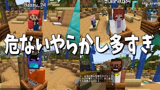 仕事・バイトでのやらかし選手権 ギリギリすぎる危ないやらかし多すぎだろ - マインクラフト【KUN】