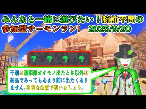 thumbnail_0u5s7eNd8ks
