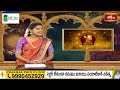 Virgo (కన్యరాశి) Weekly Horoscope By Dr Sankaramanchi Ramakrishna Sastry | 9th June - 15th June 2024  - 01:44 min - News - Video