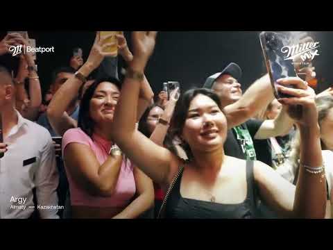 Kanye West - All Mine ( Son of Son remix) ( Argy live Almaty 2024)