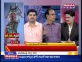 Mahaa News - Special Discussion on Phone Tapping Issue