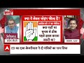 Sandeep Chaudhary: दिल्ली-पंजाब के बाद गोवा ! AAP पर फूटने वाला है बम ? Arvind Kejriwal | ABP News  - 05:28 min - News - Video