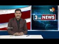 Election 2024 | Checking At border checkpost | సరిహద్దు చెక్ పోస్టుల వద్ద ముమ్మర తనిఖీలు | 10TV - 00:46 min - News - Video