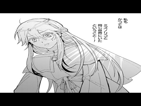 【異世界漫画】「聖女の力が尽きかけている時、暗い陰謀が世界を脅かし、すべての運命は彼女の手に委ねられている」1~21【マンガ動画】