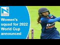 BCCI announces India women's squad for 2022 World Cup, Mithali Raj to lead