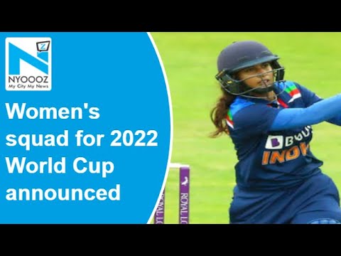 BCCI announces India women's squad for 2022 World Cup, Mithali Raj to lead BCCI announces India women's squad for 2022 World Cup, Mithali Raj to lead