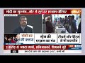 PM Modi Speech Pariksha Pe Charcha: मोदी की परीक्षा पे चर्चा...Success का पर्चा | PM Modi - 07:17 min - News - Video