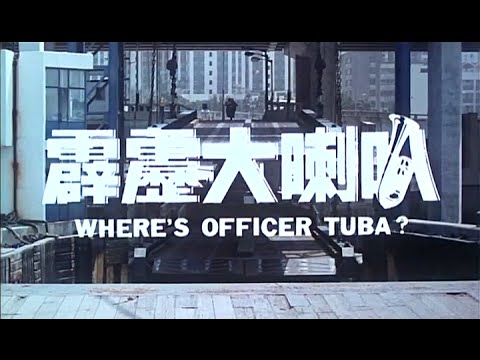 Where's Officer Tuba?'