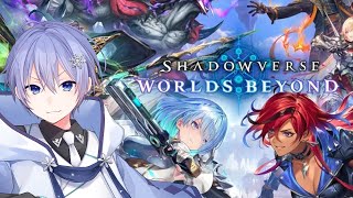 【シャドウバースWB】初めての新シャドバ、課金も辞さない。【白雪レイド】