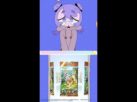 【公式】『ポケポケ』ウェイトアパックパワー！