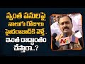 Alla Ramakrishna Reddy Reacts On His Missing News