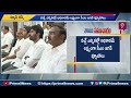 వైసీపీ నేతలకు సీఎం జగన్ సీరియస్ వార్నింగ్ |  CM Jagan Serious Warning To YCP Leaders | Prime9 News  - 04:41 min - News - Video