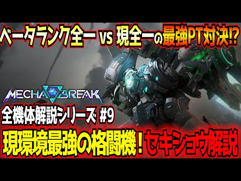 東和正 - Vtuberデータベース｜Vtuber Post - Vポス
