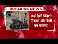 Sandeshkhali Row: संदेशखाली में CBI का NSG कमांडो के साथ बड़ा एक्शन, विदेशी हथियार बरामद  - 03:41 min - News - Video