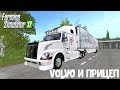 Volvo Truck And Trailer In Coors Colors v1.0