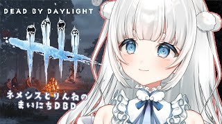 【Dead by Daylight】ネメシスランキング上位を目指して鞭縛りDbD【新人Vtuber|咲原りんね】